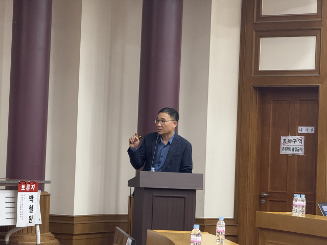 최리군 현대차 로보틱스랩 로보틱스사업실장이 16일 서울 여의도 국회의원회관 제1소회의실에서 열린 '휴머노이드 로봇과 모빌리티 산업의 융합: 한국의 전략은?' 심포지엄에서 발표를 하고 있다.
